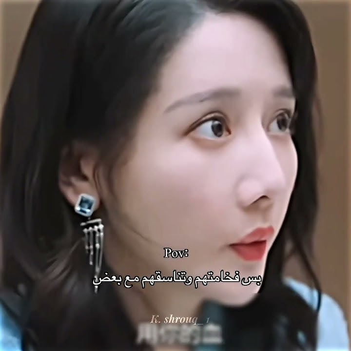 مسلسلي المفضل 🥹🩷💐.. رجلي القاتل 🥹🌷 #اكسبلور #نور_مار #سيدراما #كيدراما #لايك