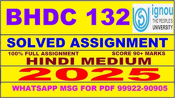 BHDC 132 solved assignment 2025 || BHDC 132 solved assignment 2025 in Hindi || ignou BHDC132 2025