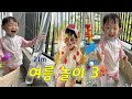 [21m] 🎨엄마가 놀이에 진심일때 / 드디어 첫 문장 발화!