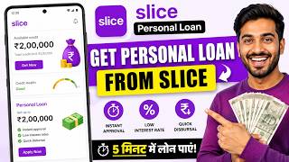 Slice loan app 2026 | Slice app se loan kaise le | Slice app personal loan | Personal loan kaise le screenshot 3