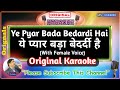 Yeh Pyar Bada Bedardi Hai -Male (Original Karaoke) | Apradhi-1992 | Alka Yagnik-Vinod Rathod