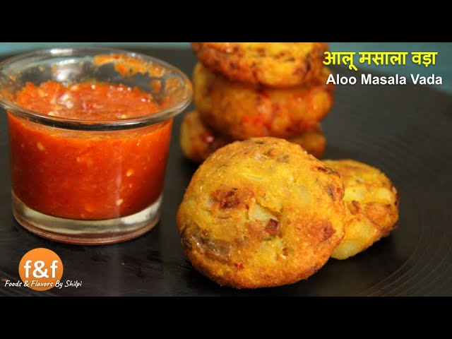 ना आलू बोंडा और ना ही आलू टिक्की, बनाये यह नए taste वाले आलू वड़े - Crispy Aloo Vada Recipe | Foods and Flavors