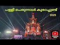 Palli perunnal koorachund @2025