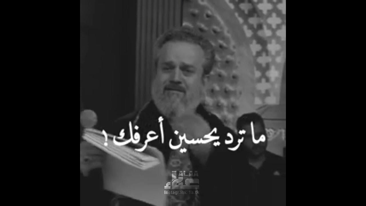 ماترد يحسين اعرفك 💔 .. ليلة 10 محرم1443 - باسم الكربلائي 2021//          استوريات انستا حالات واتساب