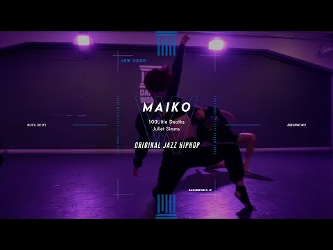 MAIKO - ORIGINAL JAZZ HIPHOP " 100 Little Deaths / Juliet Simms "【DANCEWORKS】