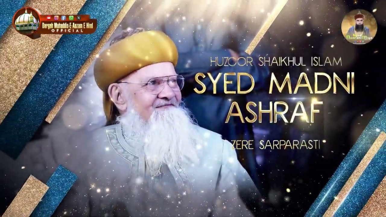 66th Urs-e-Muhaddis-e-Aazam-e-Hind – Official Promo | 4, 5 & 6 January 2026 | Kichaucha Sharif, UP