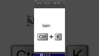 حل مشكلة الكتابة العربية فى الفوتوشوب