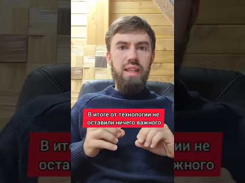Почему в России не любят каркасные дома? Часть 1 #каркасныйдом #строительство #строимдом #домподключ