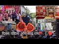 Vlog 44   sai palkhi padayatri dahisar to shirdi sai pravas 1sidejeevan vlogs