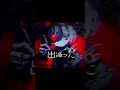 #プロセカULTIMATE応募曲 #ボカロ #vocaloid #初音ミク #shorts