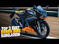 Top 3 Most Popular Honda Bike Prices in Bangladesh | Honda Bike Price in Bangladesh (100% Accurat...