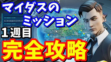 の ゴールデン ラマ マイダス マイダス (まいだす)とは【ピクシブ百科事典】