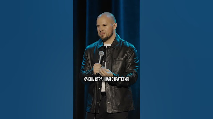 Про мажоров в детстве #валентинсидоров #стендап #standup #юмор #комедия