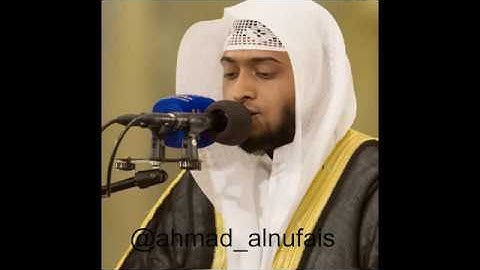 سورة الملك برواية السوسي عن أبي عمرو للقارئ أحمد النفيس