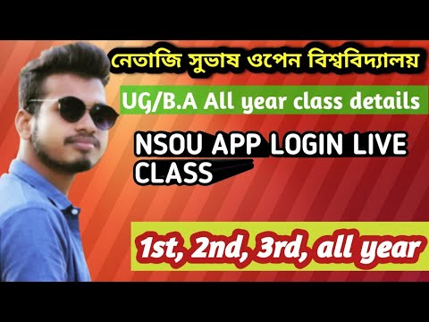 || NSOU APP LOGIN || UG/BDP CLASS DETIALS || NETAJI OPEN ||??