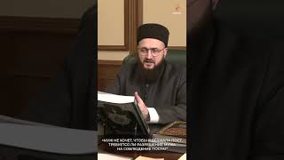 Требуется ли разрешение мужа, чтобы держать уразу?