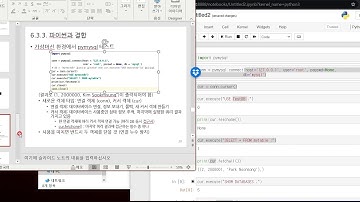 4. MySQL - 4.4 Python에서의 접근 (PyMySQL 라이브러리)
