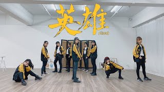 NCT 127(엔시티 127)__英雄; Kick It(영웅) DANCE COVER BY HappinessHK