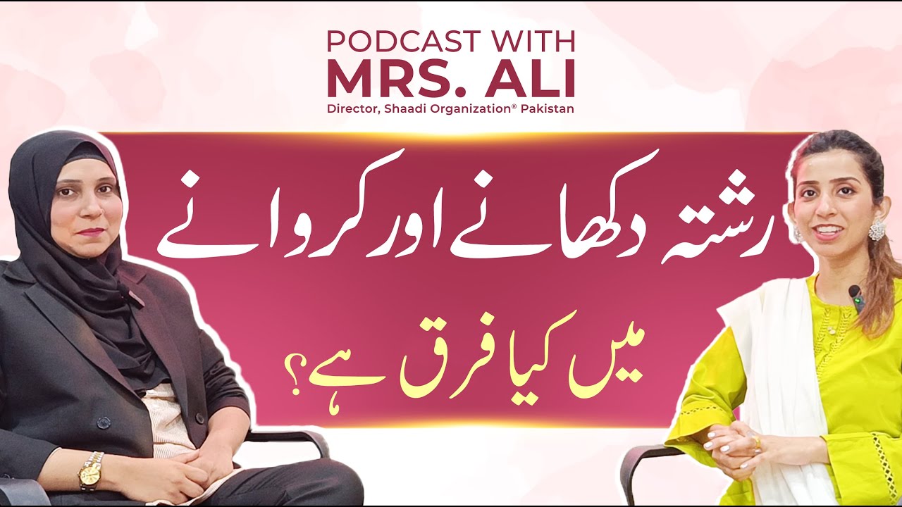 #Rishta Dikhane vs Karwane | #Podcast With Mrs. Ali The Director Of ...