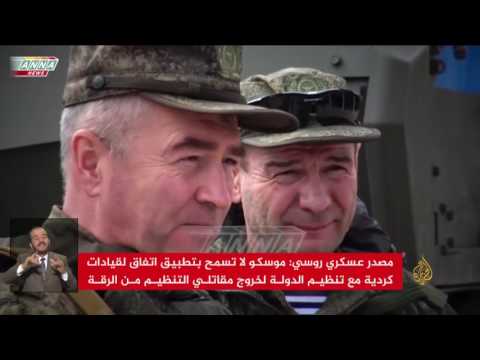 نشرة الإشارة الأولى 28/5/2017