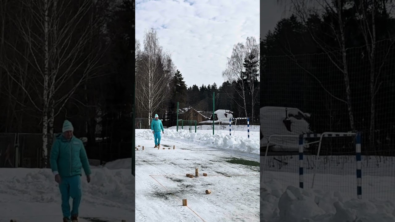 Чемпион по городкам! Финал 