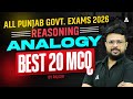 ALL PUNJAB GOVT EXAMS 2026 REASONING ANALOGY BEST 20 MCQ