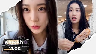 (SUB) Weeekly VLOG (압구정고 비주얼퀸 조아의 고3 일상🏫)