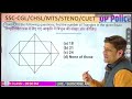 UP Police कान्स्टेबल & SI / ASI | Reasoning | Previous Year Questions | REASONING WITH ANKIT SIR