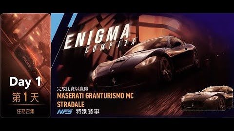 Maserati Granturismo Mc Stradale | Enigma complex | Need For Speed: No Limits | Day 1