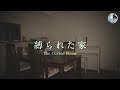なぜ急に心霊現象が起きたのか？［心霊動画］【ENGsub】