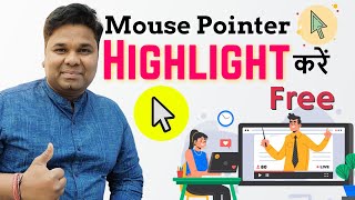 How to Highlight Mouse Pointer Windows 10 Free screenshot 2