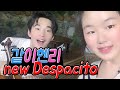 같이헨리 - 15세 소녀가 MR 만들어 편곡한 New Despacito 가야금 연주