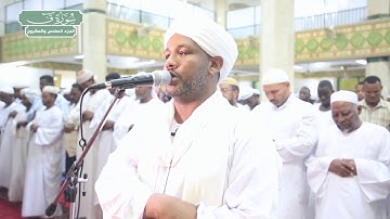 سورة  ق | بصوت الشيخ الزين محمد أحمد