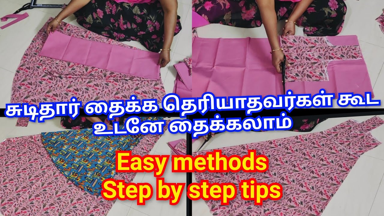 Umberlla Dress Cutting for Beginners | Umberlla Gown | Dress Cutting and Easy tips