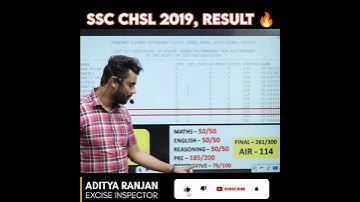 देखो Aditya Ranjan Sir का SSC CHSL 19 में कितना Rank आया था 🤔 | SSC CHSL Results 2022 #shorts #chsl