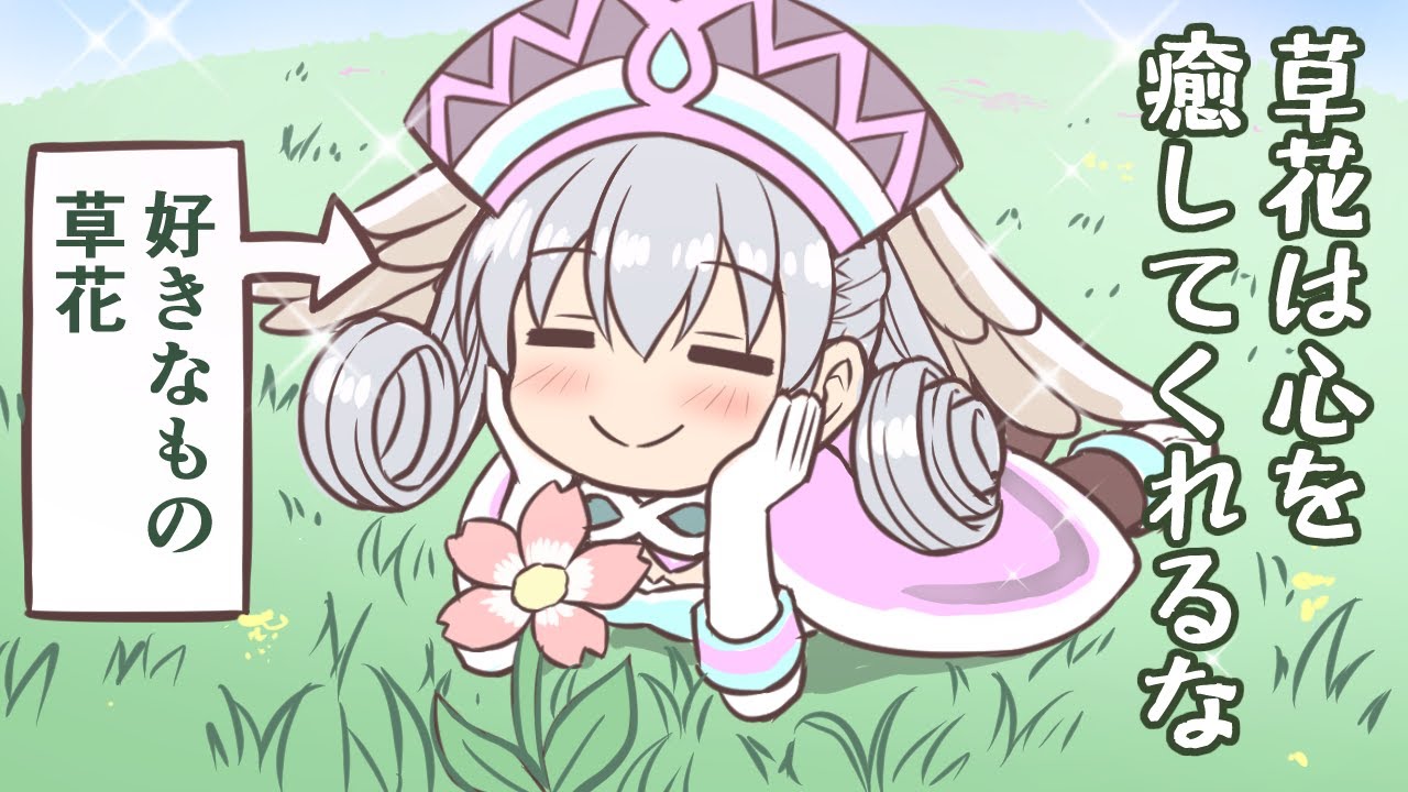 手書き動画制作者がゼノブレイドde配信 フィオルン フィオルンが何故顔つきの中に 逃げたのか 自力で脱出を Youtube