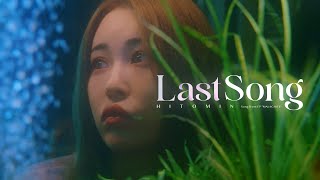 Last Song - HITOMIN - 【Official Visualizer】