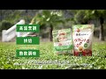 生酮適用 | 血糖關注 | 日本Lakanto天然羅漢果糖