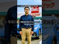 【偏見】30代年収別乗ってる車 #ai
