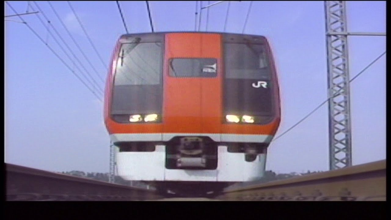 30年前の成田エクスプレス　前面展望 東京→成田空港