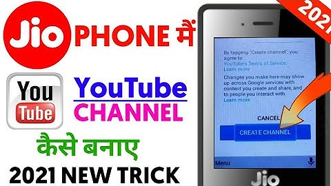 🔥Jio Phone Mai YouTube Channel Kaise Banaye 2021 New Trick🔥