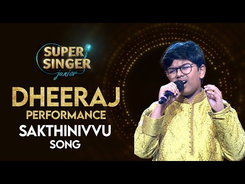 Dheeraj's Sakthinivvu Song Performance | Super Singer Junior | StarMaa - ADITYAMUSIC