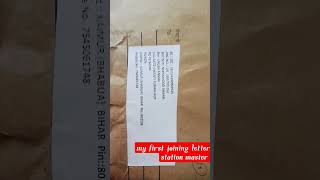 my first joining letter (railway station master)