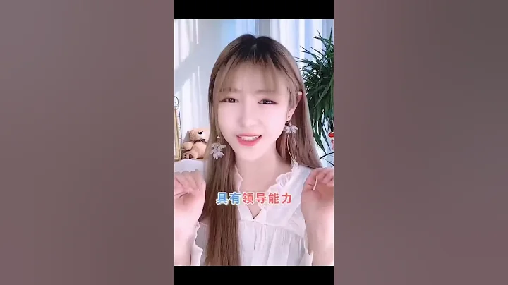 这三个星座会读心术哦🤭 - 天天要闻