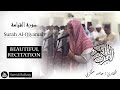 The judgment day  surah alqiyamah  hamid malikzay