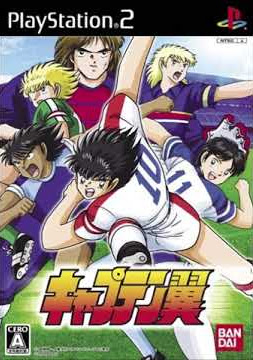 Captain Tsubasa PS2 OST - KICK OFF
