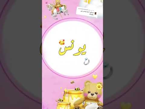 صاحبي وخويا وشريكي لعزيز حبيبي ربي يحفظك ليا
