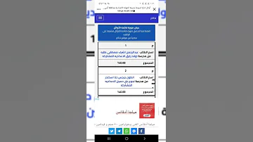 اوائل الشهاده الاعداديه محافظه اسيوط2023 