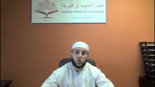 #59 Learn Surat Al Mutaffifin (Part 2) with Correct Tajweed