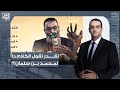 أسامة جاويش الشيخ وليد إسماعيل عندما يفرض التمويل السعودي أجندته أسامة جاويش الشيخ وليد إسماعيل عندما يفرض التمويل السعودي أجندته